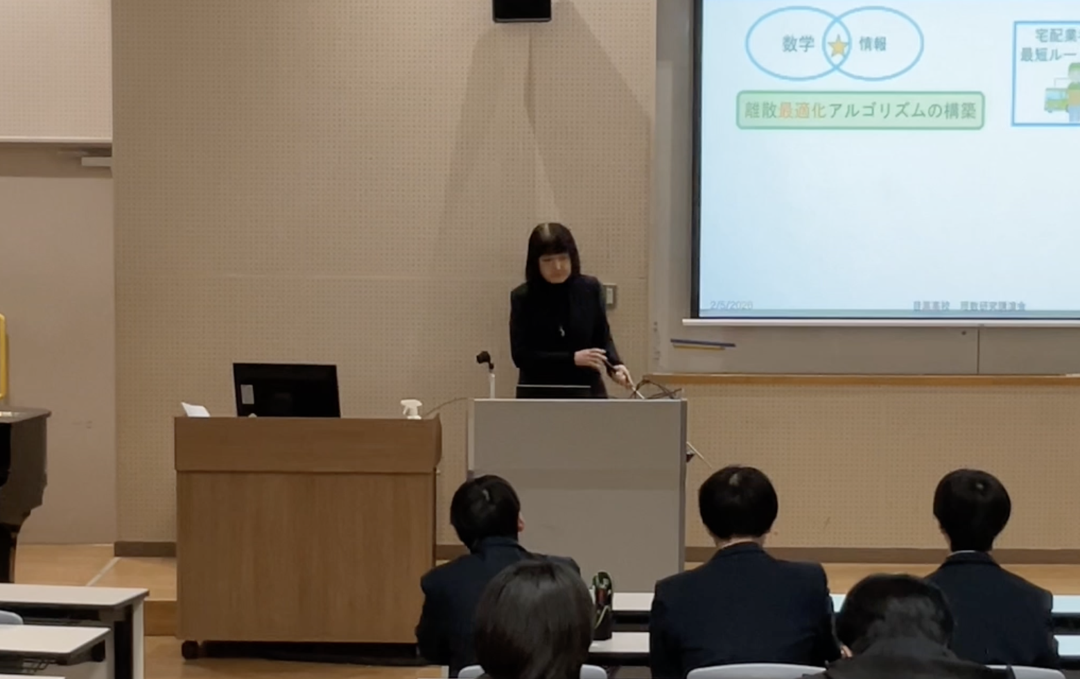 スクリーンショット 2026-02-19 13.51.38